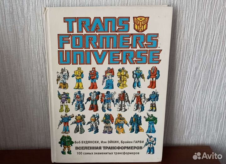 Книги для детей и подростков 70-е - 90-е годы