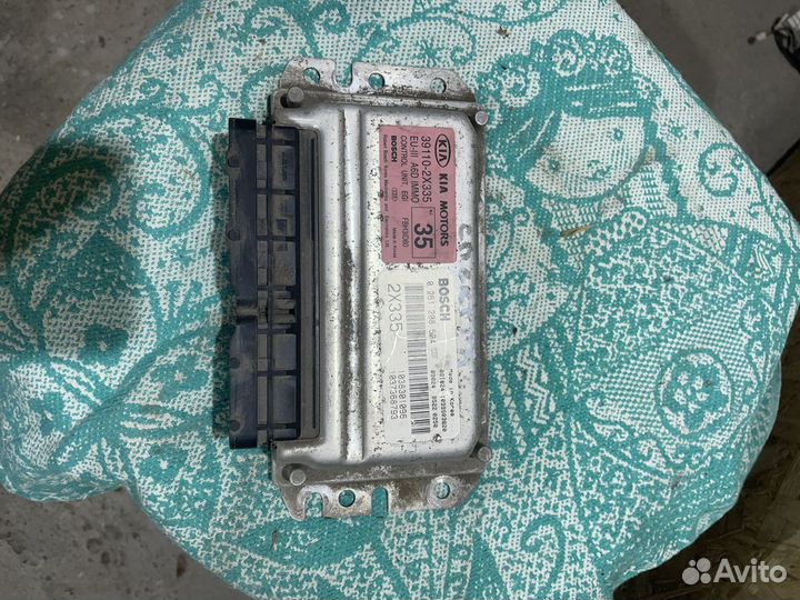 Эбу кия спектра