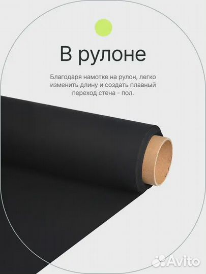 Фон бумажный Raylab 009 Black 1,35*10м черный