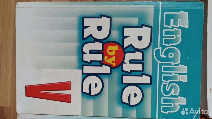 Английский язык Rule, Test, Text