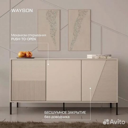 Комод белый новый