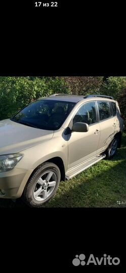 Подножки Toyota Rav4 2006-2013г