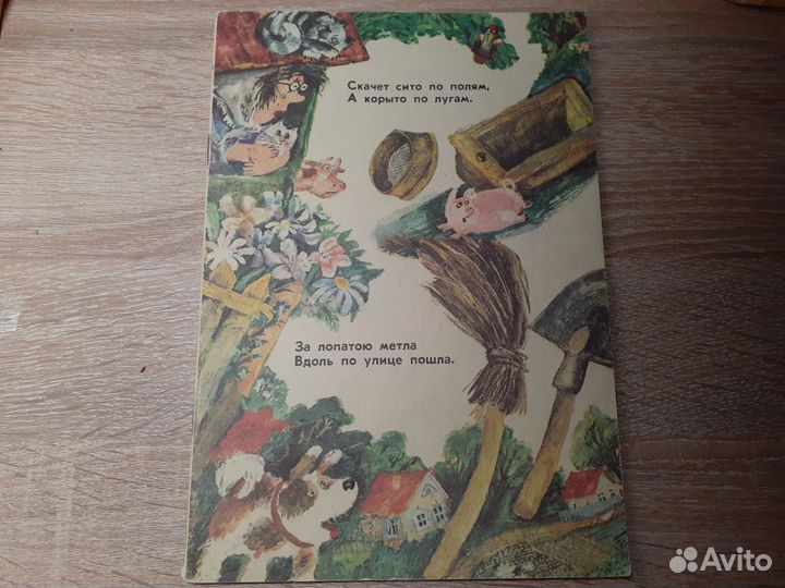 Книги бесплатно