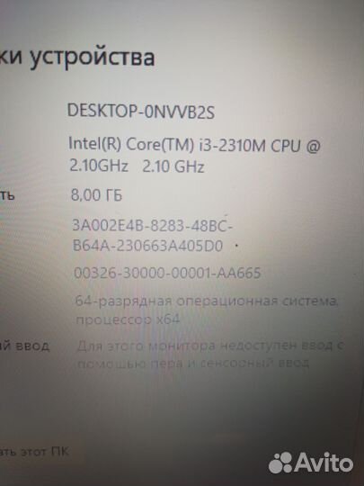 Продаю ноутбук asus на i3