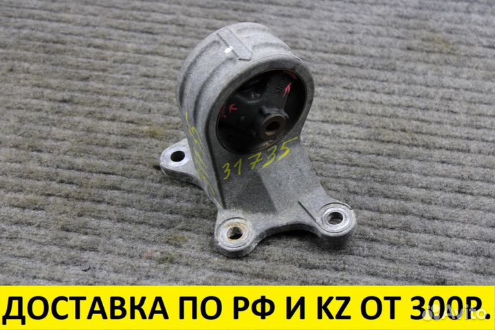 Подушка двс Mitsubishi Grandis NA4W 4G69