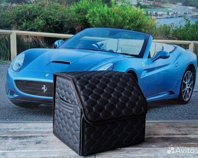 Автомобильный органайзер/чемодан в багажник