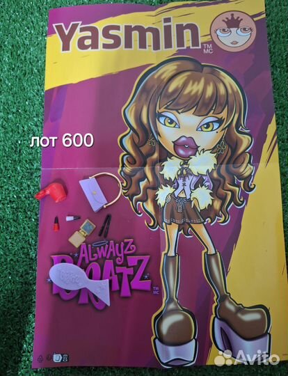 Торг лот bratz rainbow high winx ever after high