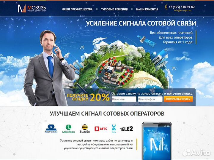 Создание Сайтов, Которые Умеют Продавать