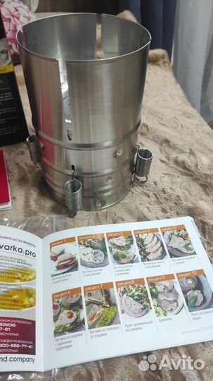 Ветчинница 