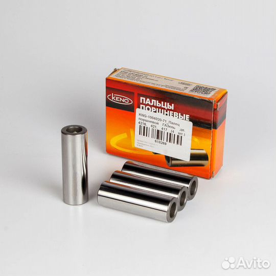 Палец поршневой ГАЗель дв. 4216, 421, 417 (4 шт.)