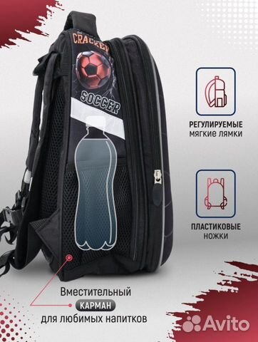 Рюкзак для мальчика ортопедический объявление продам