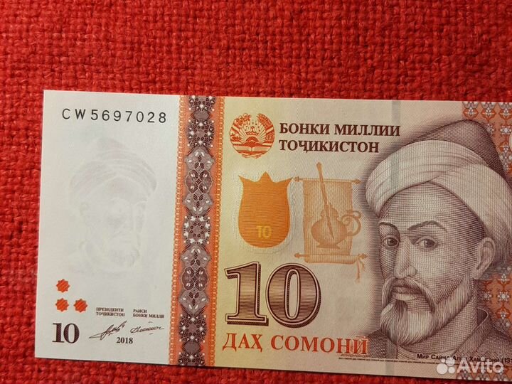 Таджикистан 10 самони, банкнотa/2018год/UNC