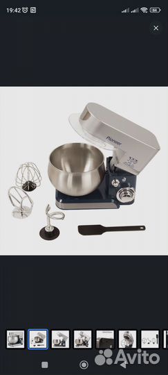 Планетарный миксер MX322 Blue Marine, 1000 Вт