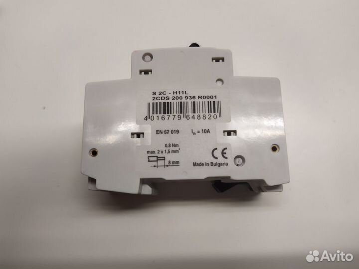 ABB S201NA 2CDS251103R0984 + 2CDS200936R00