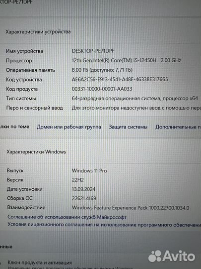 Игровой ноутбук Intel i5-12450H + RTX 3050 Ti