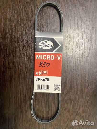 Ремень поликлиновый для hyundai/KIA