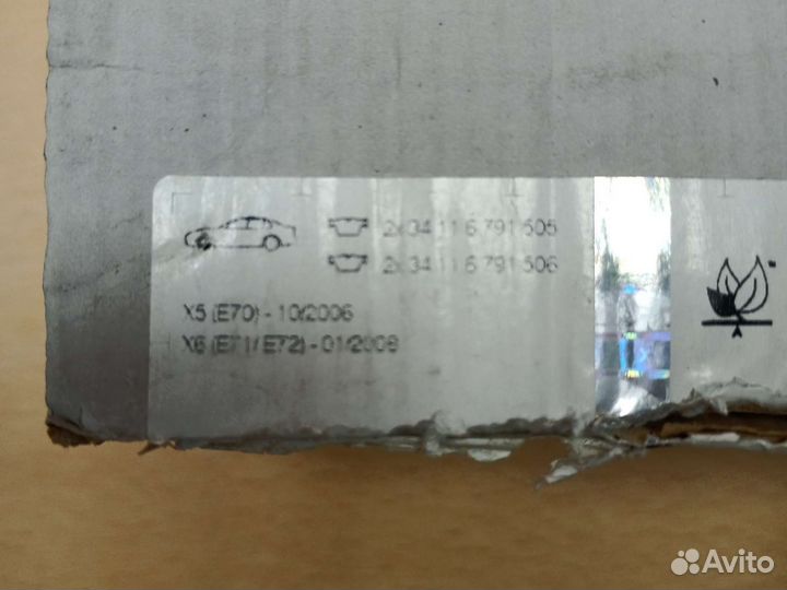 BMW X5 X6 Колодки тормозные передние 34116791514