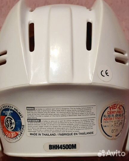 Шлем хоккейный bauer 4500 м