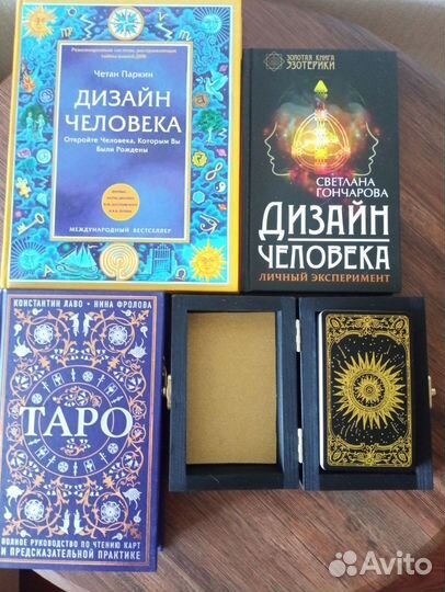 Карты taro новые