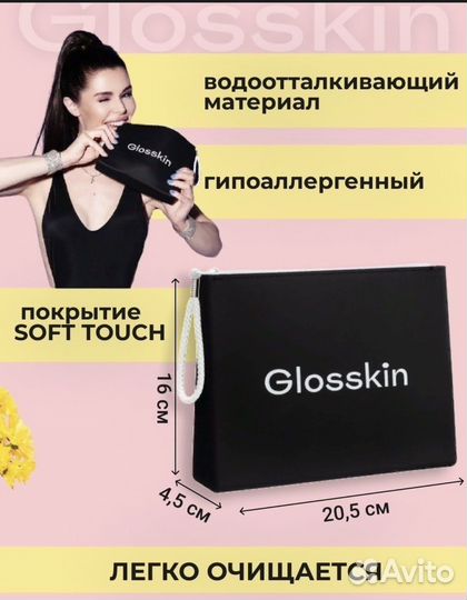 Косметичка новая