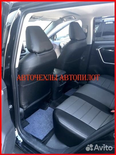 Чехлы Автопилот Toyota Rav4 5 из экокожи чёр-сер