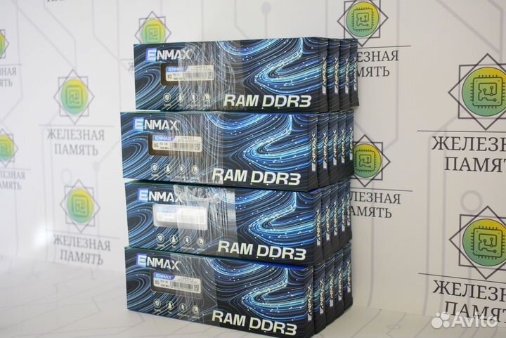 DDR3 8GB 1600 MHz dimm