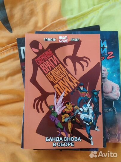 Комиксы Marvel разные
