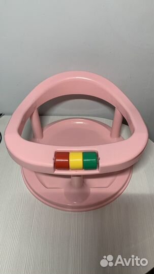 Сиденье для купания детское