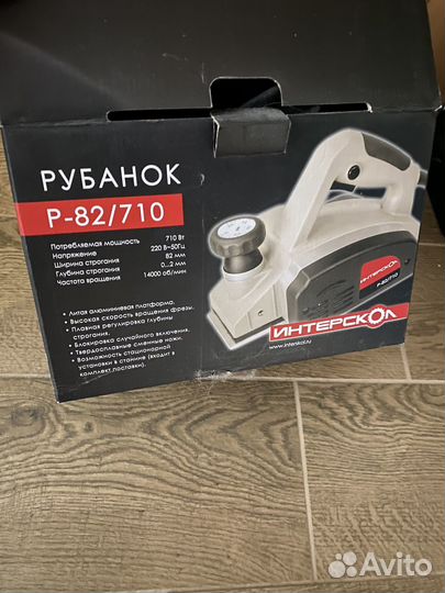 Рубанок электрический