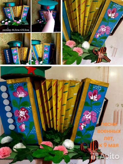 Поделки патриотические