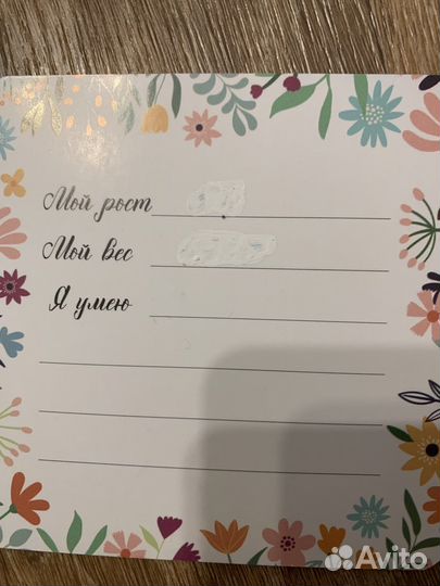 Карточки для фотосессии малыша