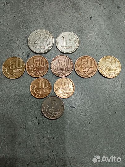 Монеты РФ. 1997/98, 2003/07/08/12/13/15
