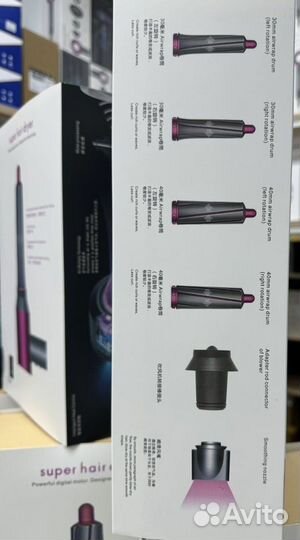 Мультистайлер dyson