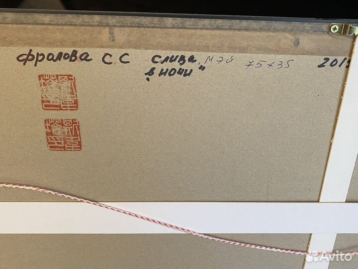 Картина китайская живопись