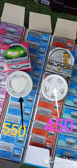 Ароматизатор в машину