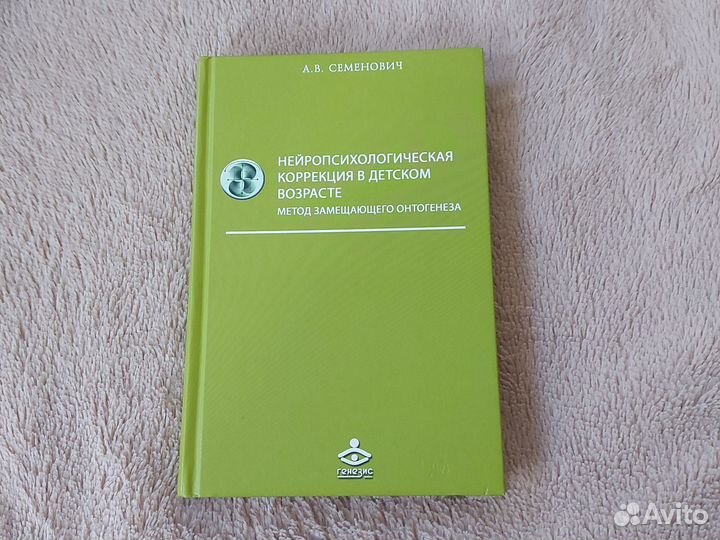 Книги по детской психологии