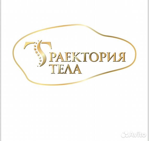 Вакансия мастер бровист