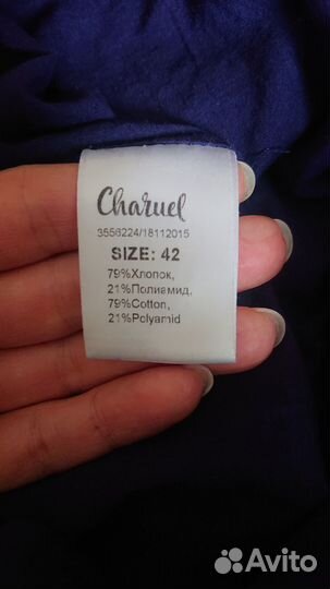 Юбка синяя Charuel 42