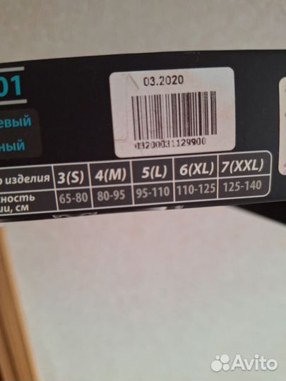 Бандаж послеоперационный на брюшную полость