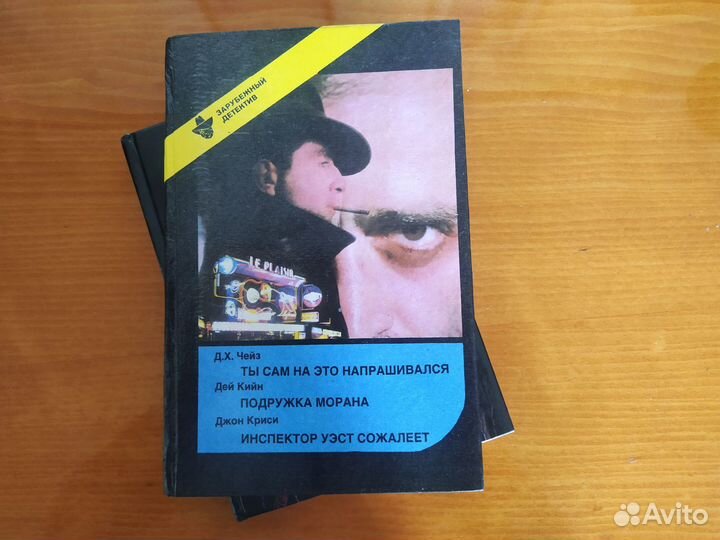 Детективы книги звезды мировой литературы