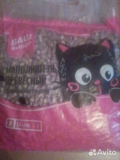 Древесный туалет для кошек 3шт. Новый