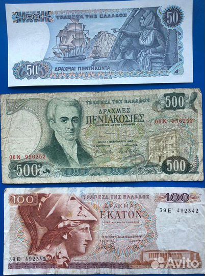 Банкноты Греции