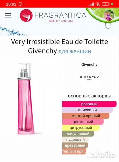 Very Irresistible Givenchy edt