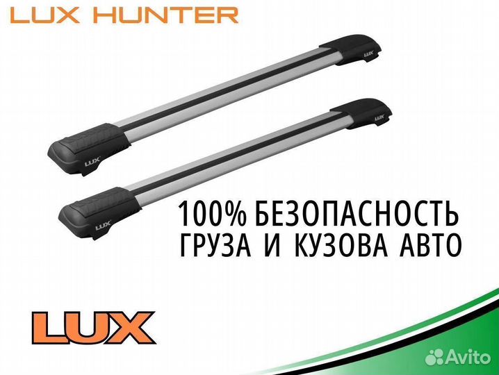 Багажник на крышу LUX hunter Caddy III 2010-2015 L