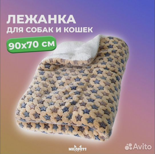 Лежанка для собак