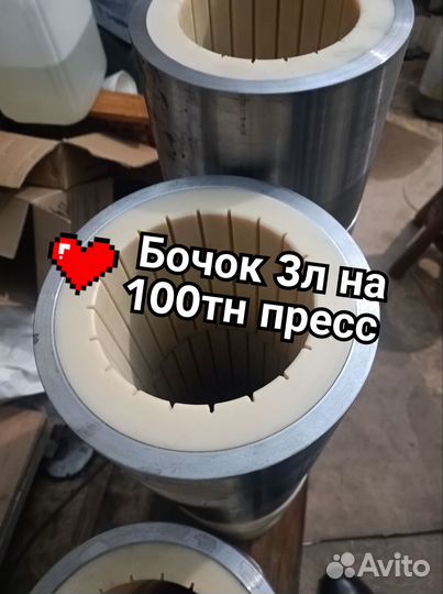 Маслопресс 100 тн для амаранта
