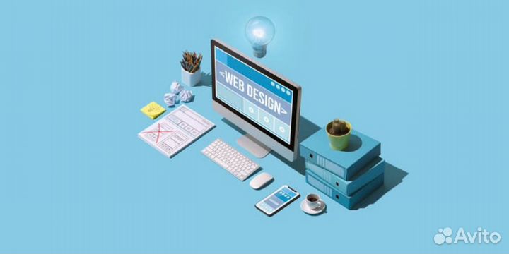 Создание удобных сайтов