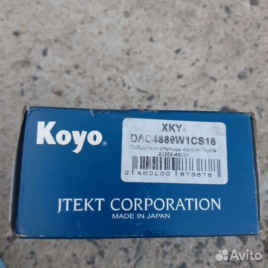 Подшипник задней ступицы Toyota Land Cruiser 100