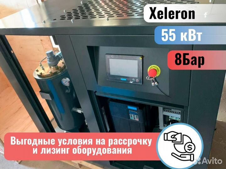 Винтовой компрессор