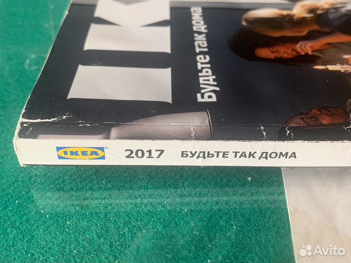 Каталог IKEA 2017